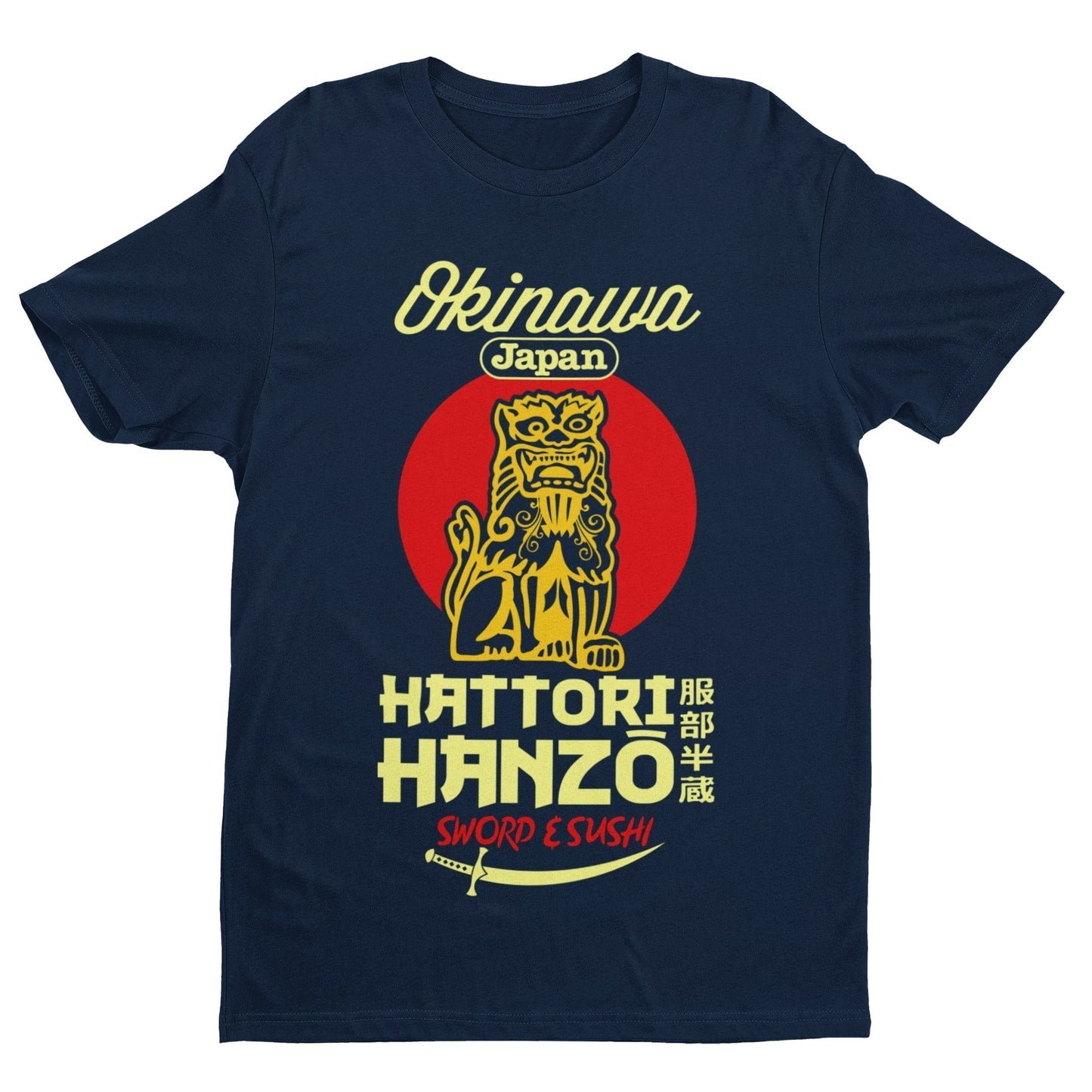 Retro Style T-Shirt Hattori Hanzo Sword And Sushi Gift for cult film fans