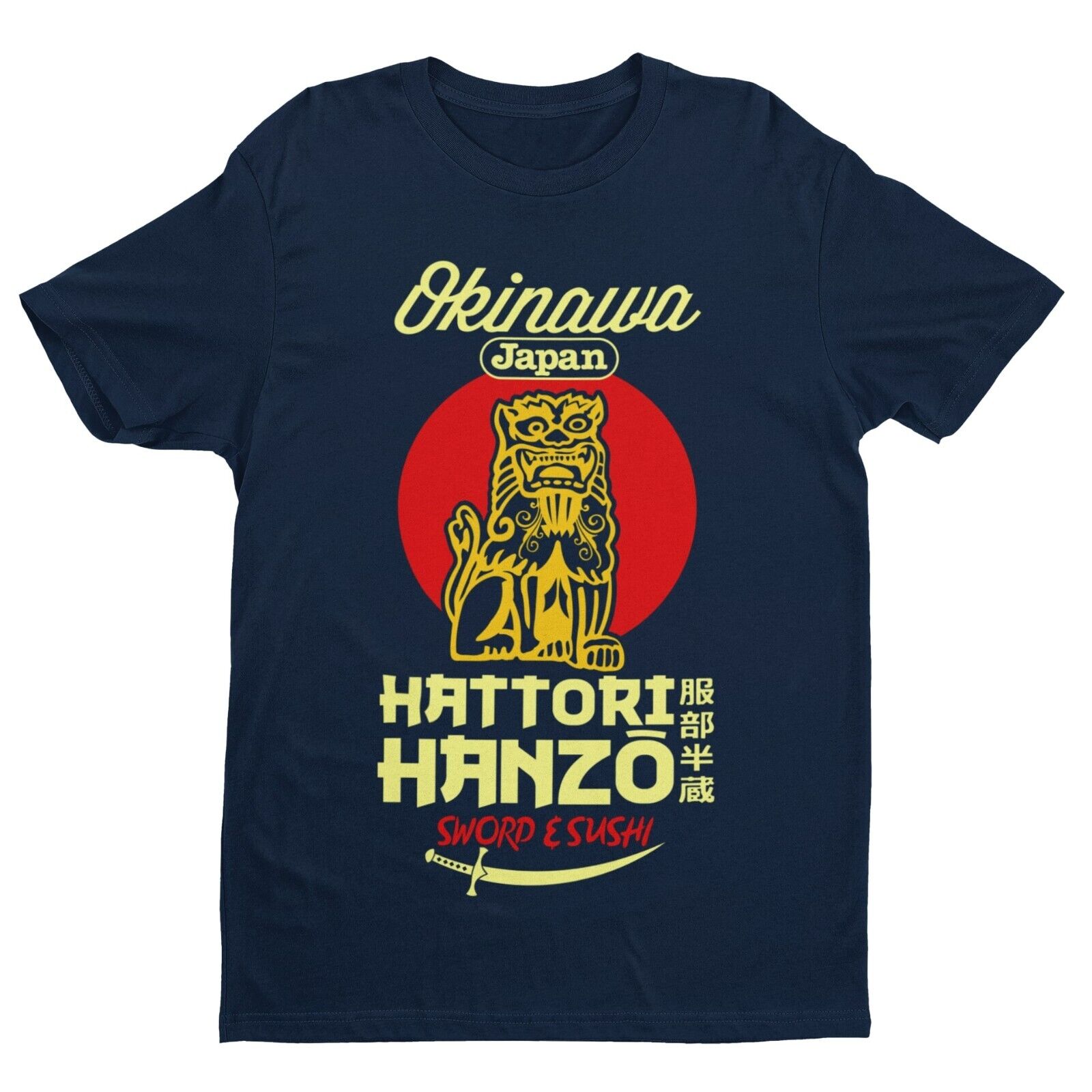 Retro Style T-Shirt Hattori Hanzo Sword And Sushi Gift for cult film fans